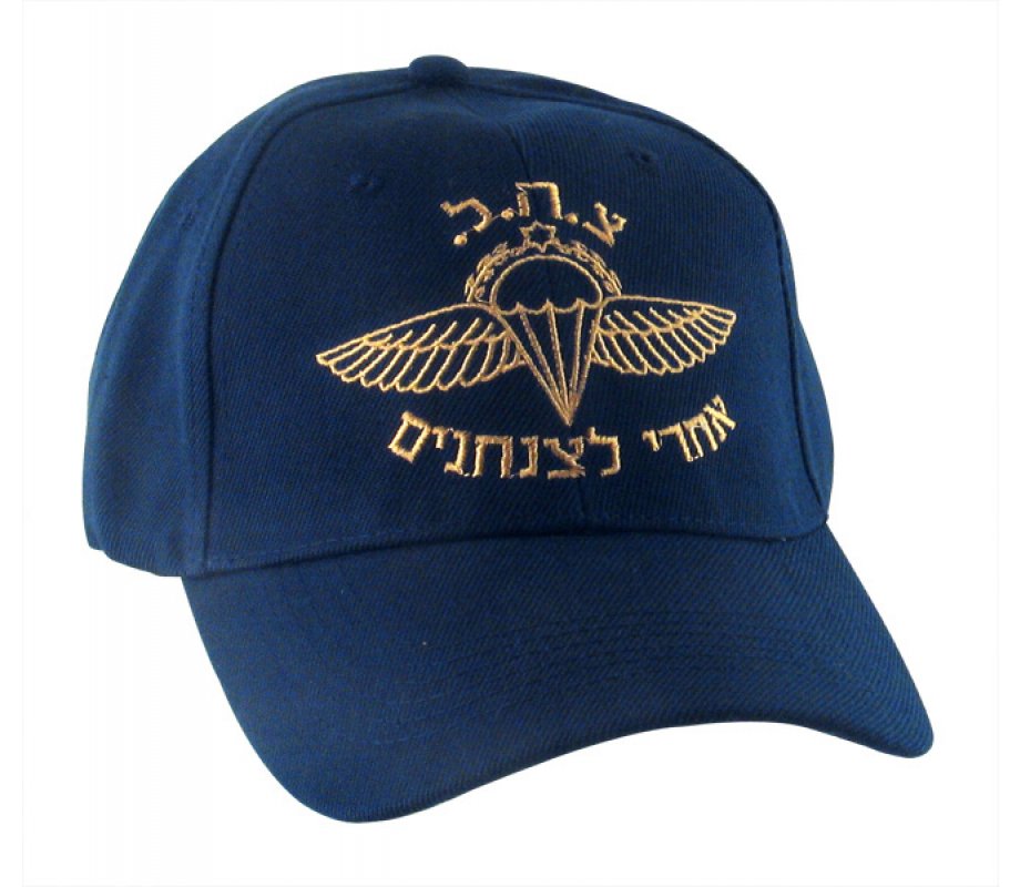 Navy – Israeli Army Zahal Paratroopers Cap