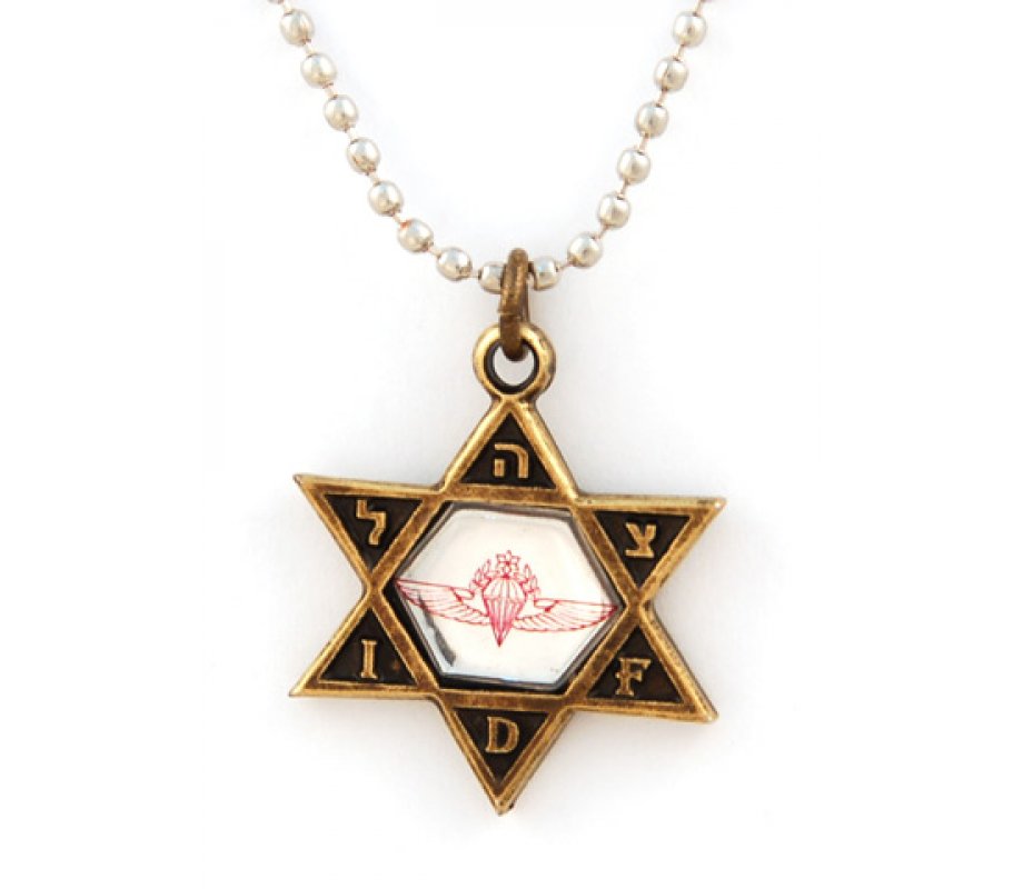Necklace, Bronze Star of David IDF Pendant with Paratroopers Emblem - Ball Chain
