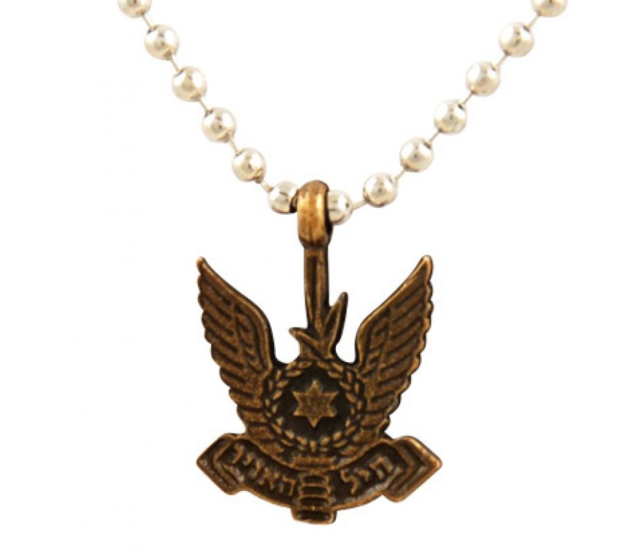 Necklace, Israeli Army Air Force Emblem IDF Bronze Pendant - Ball Chain