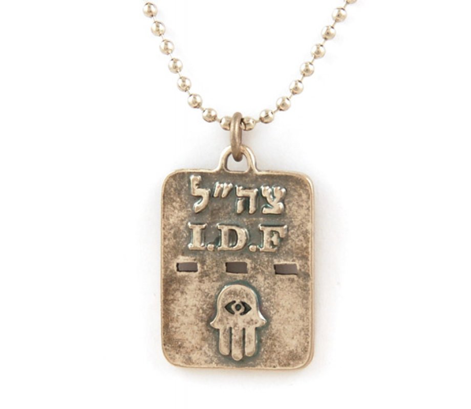 Necklace, Israeli Army Dog Tag Metal Hamsa Pendant - Ball Chain