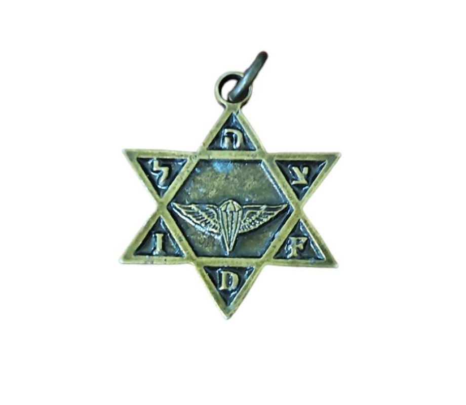Necklace, Star of David Bronze Pendant with Paratroopers Wings - Ball Chain