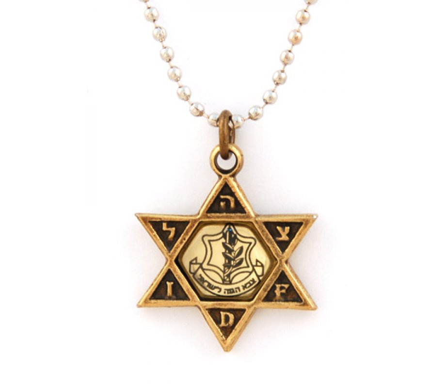 Necklace, Star of David Pendant with IDF Emblem on Reflective Center - Ball Chain