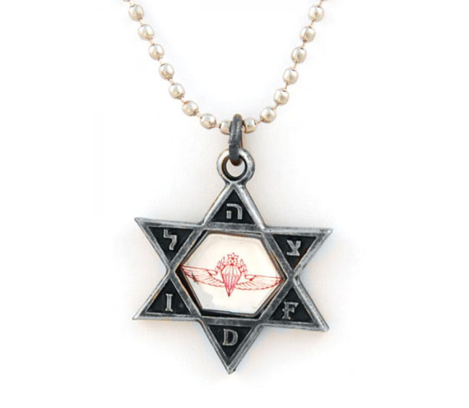 Necklace, Star of David Pendant with Reflective Paratroopers Emblem - Ball Chain