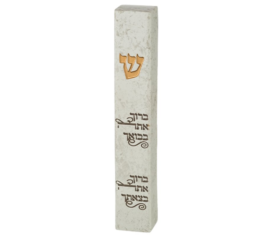Off White Polyresin Mezuzah Case, Arrival & Departure Blessing - For Scroll 12 cm