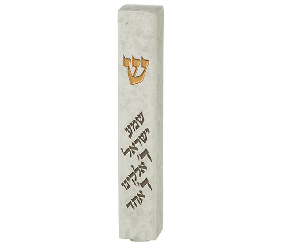 Off White Polyresin Mezuzah Case, Engraved Shema Yisrael Prayer – Scroll 12 cm