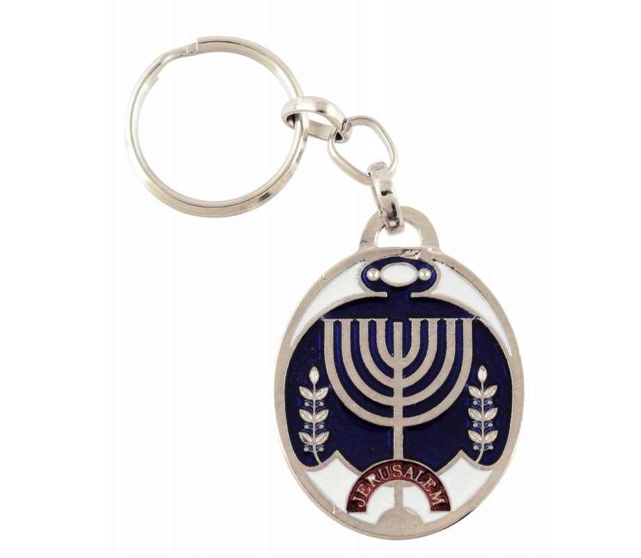 Oval Blue and White Keychain - Menorah, Olive Branches and Jerusalem