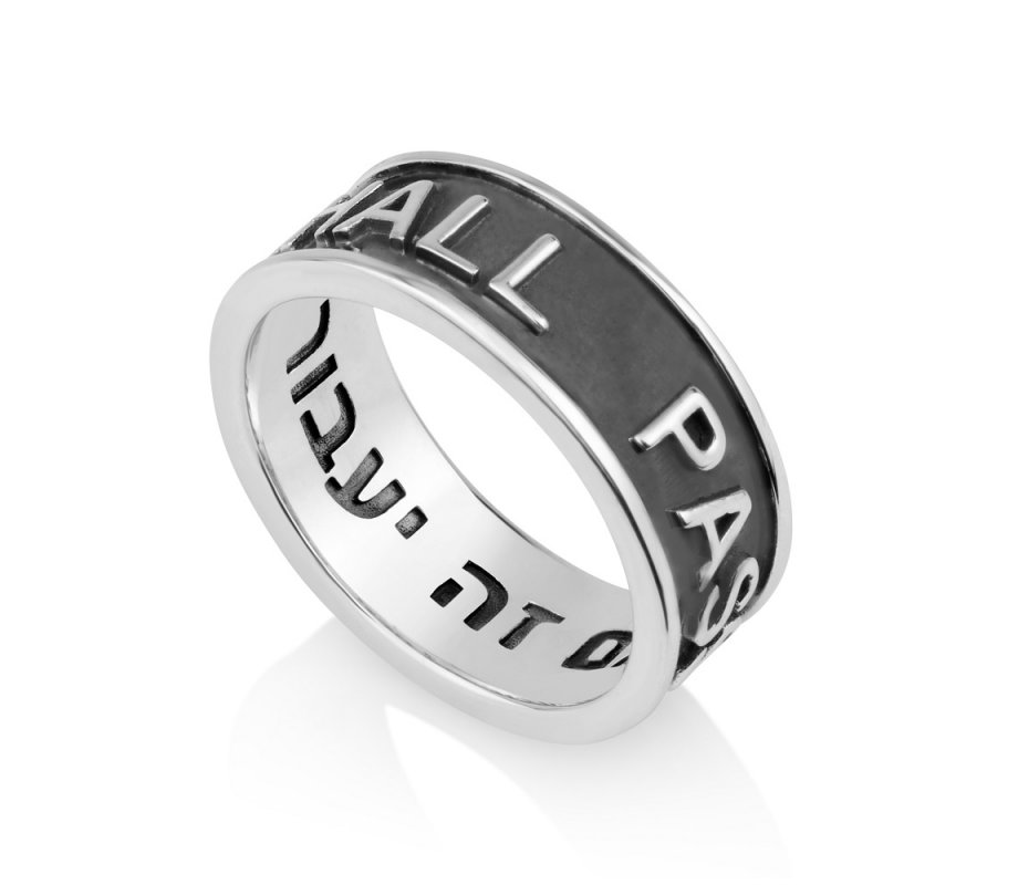 Oxidized Sterling Silver Ring, This Too Shall Pass Hebrew and English