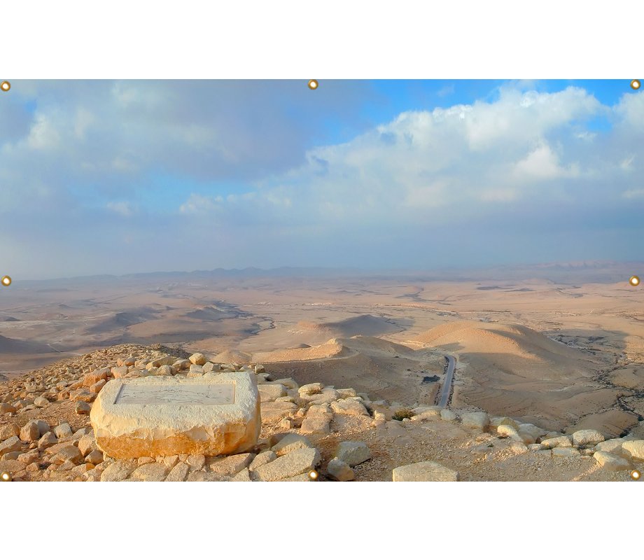 Panoramic Kadesh Barnea Sukkah Single-Wall Panel 12 ft Width