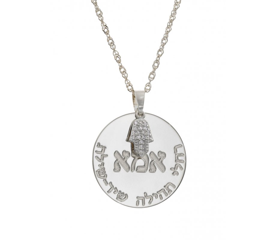 Personalized Hebrew Name on Disc Necklace with Sparkling Hamsa - Sterling Silver