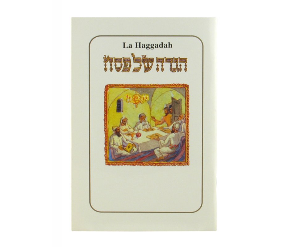 Pesach Haggadah with French Translation - Softcover