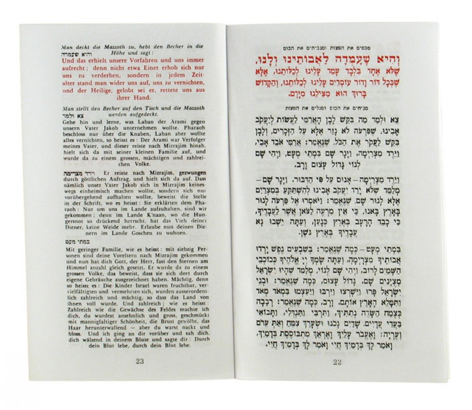 Pesach Haggadah with German Translation - Softcover