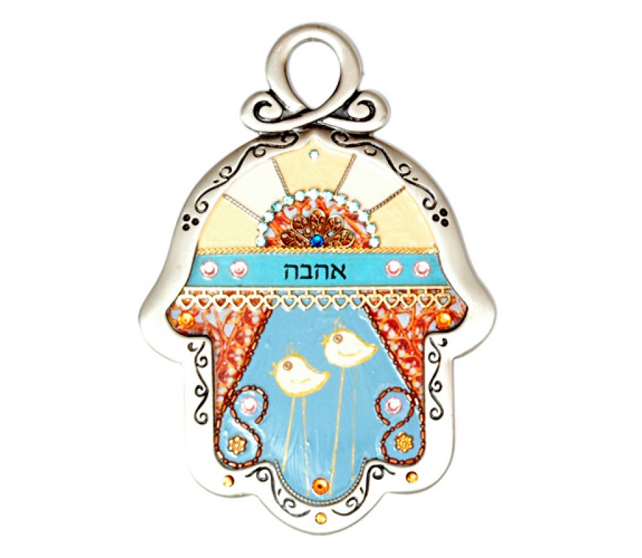 Pewter Wall Hamsa by Ester Shahaf - Love