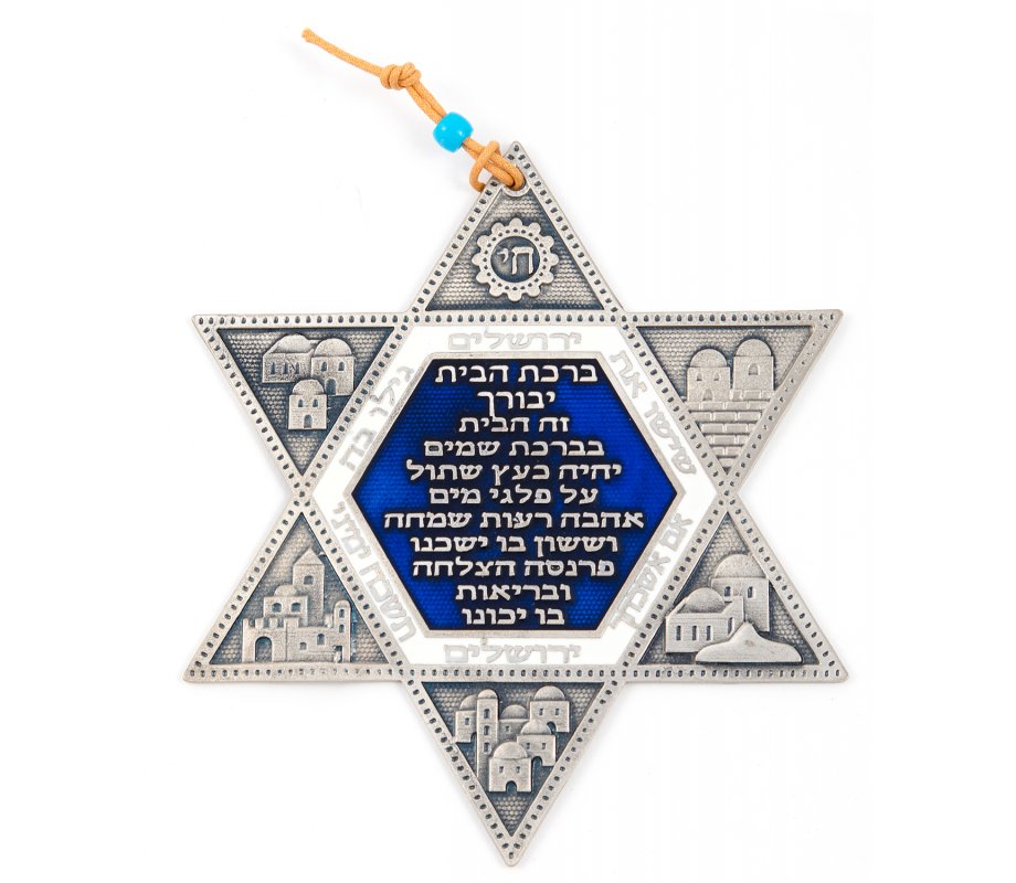 Pewter-Plated Star of David with Hebrew Home Blessing and Jerusalem Images