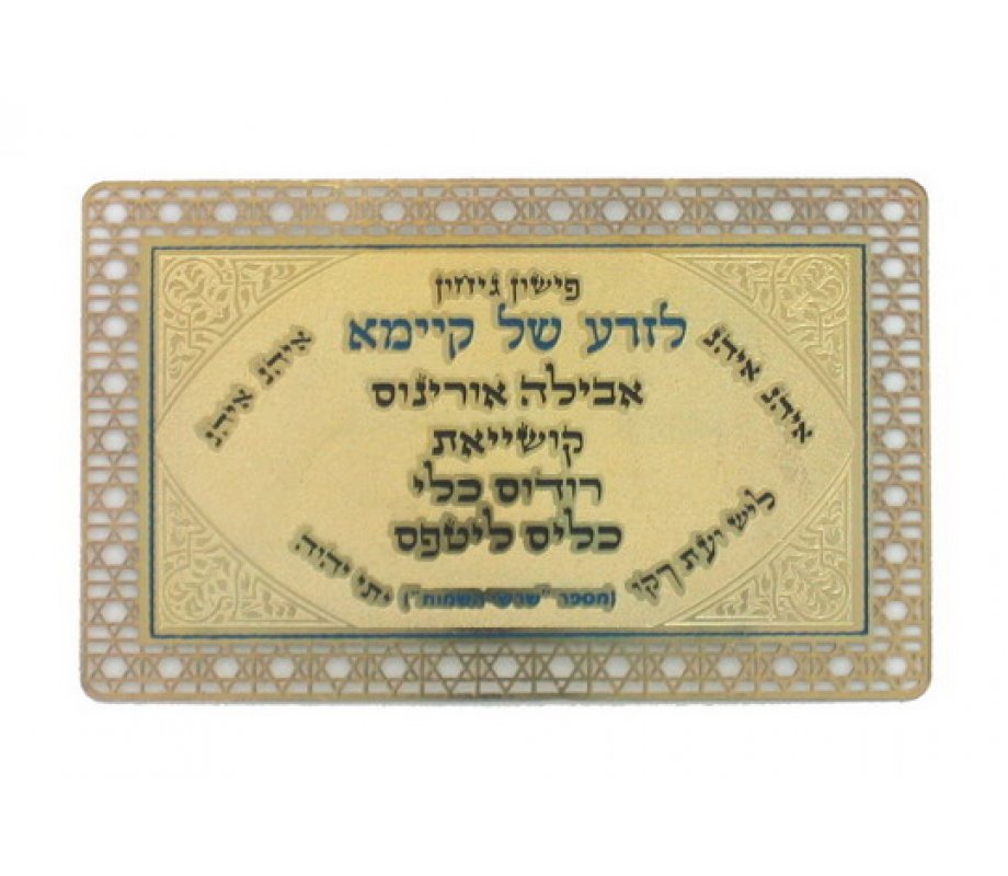 Pocket Size Velvet Holder with Laminated Cards - Amulets for Fertility