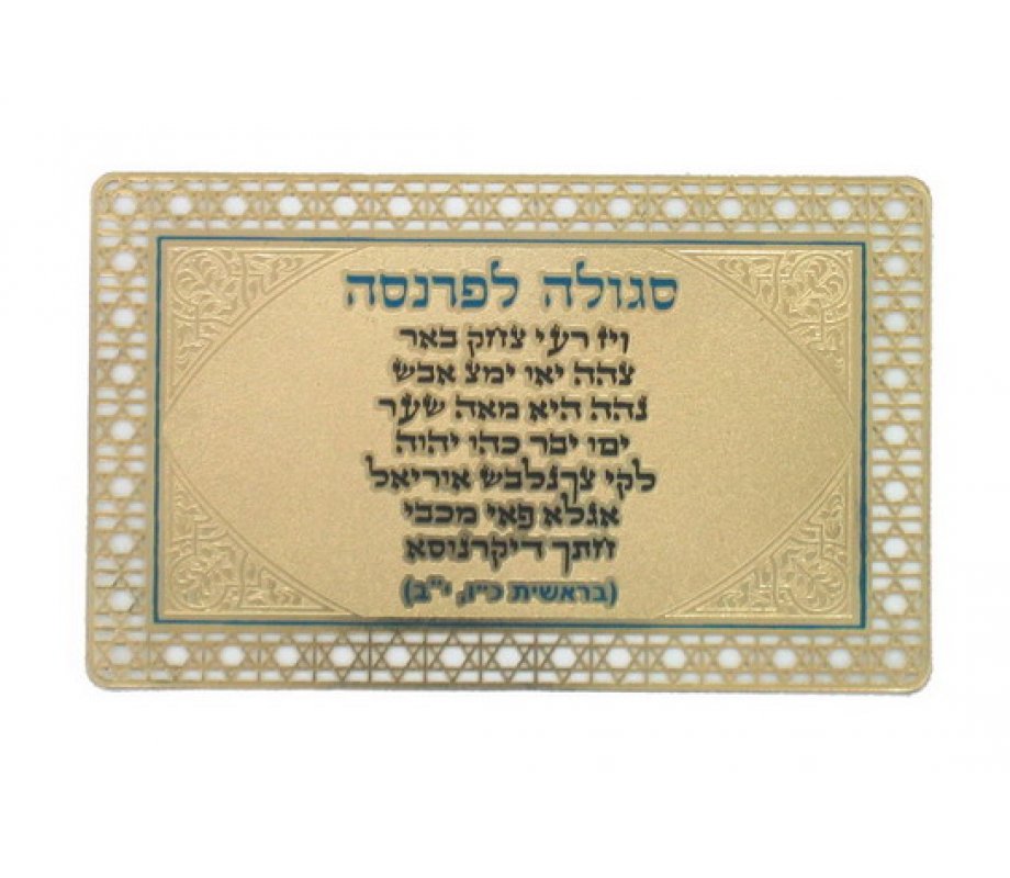 Pocket Size Velvet Holder with laminated Cards - Amulets for Livelihood