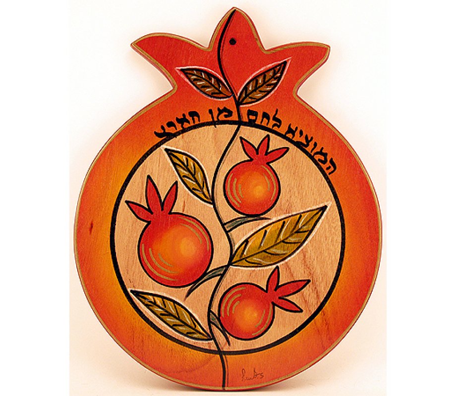 Pomegranate Cutting Board by Kakadu Art