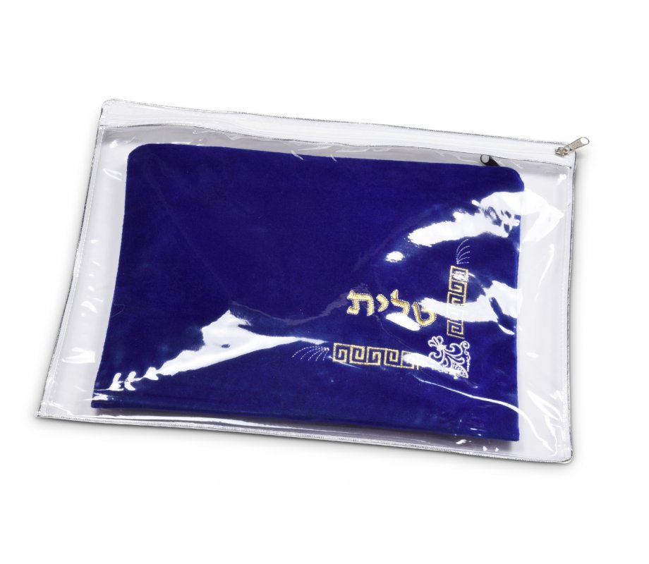 Protective Zippered Plastic Cover for Tallit Bag - Transparent