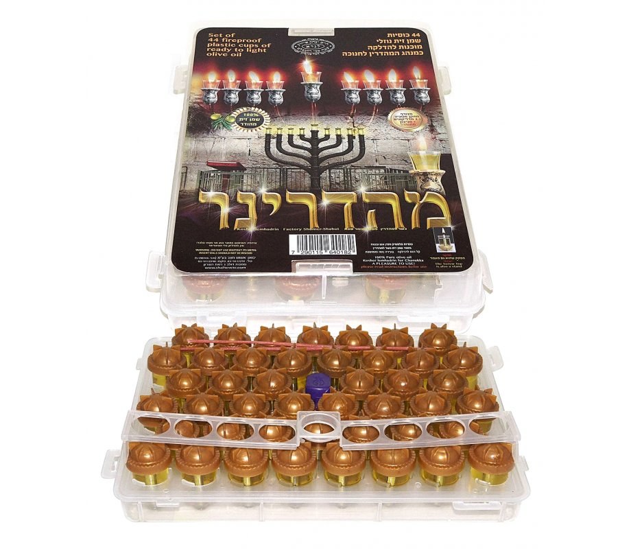 Ready to Light Chanukah Menorah Set - Cups with Pre filled Pure Olive Oil