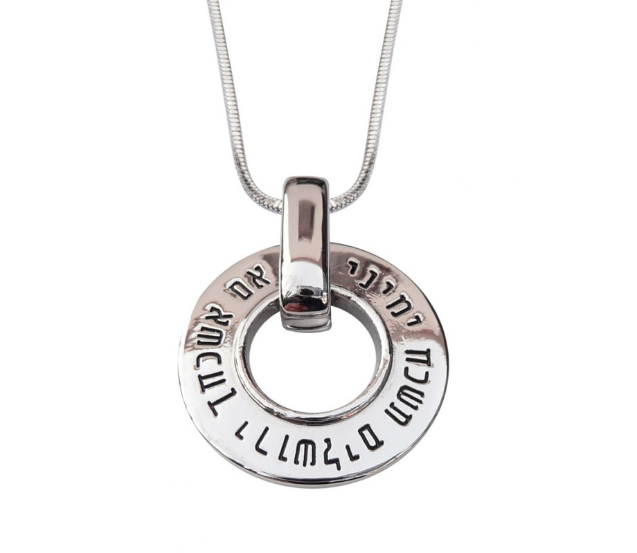 Rhodium Necklace - If I forget thee O Jerusalem