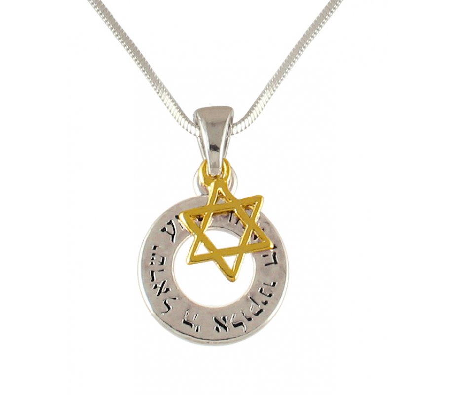 Rhodium Necklace Double Pendants - Silver Shema Israel and Gold Star of David