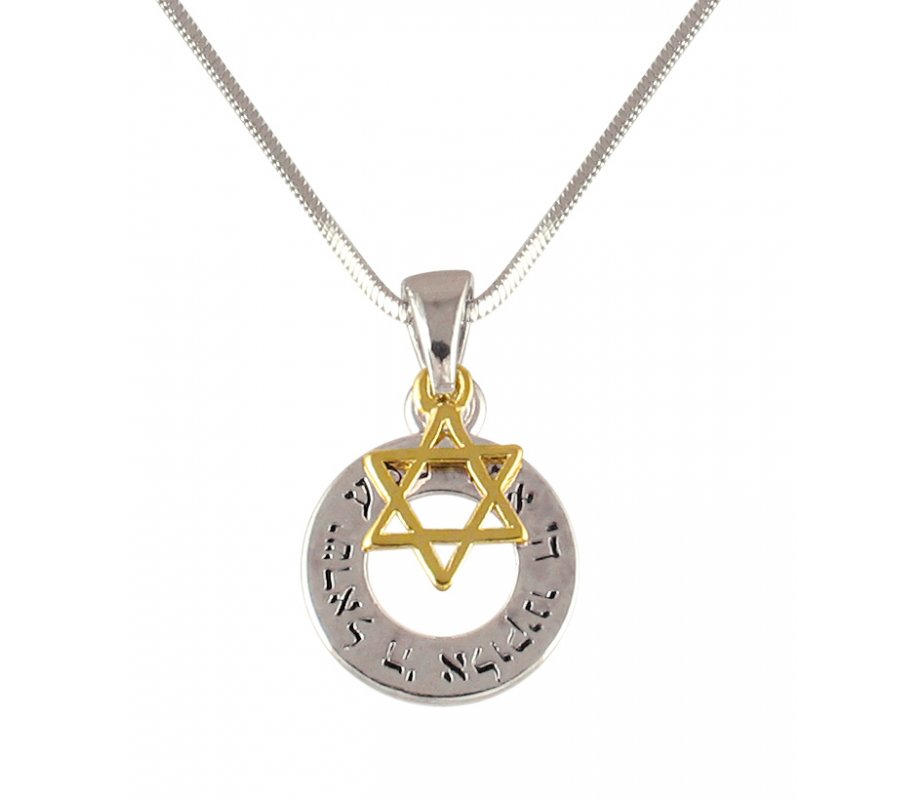 Rhodium Necklace Double Pendants - Silver Shema Israel and Gold Star of David