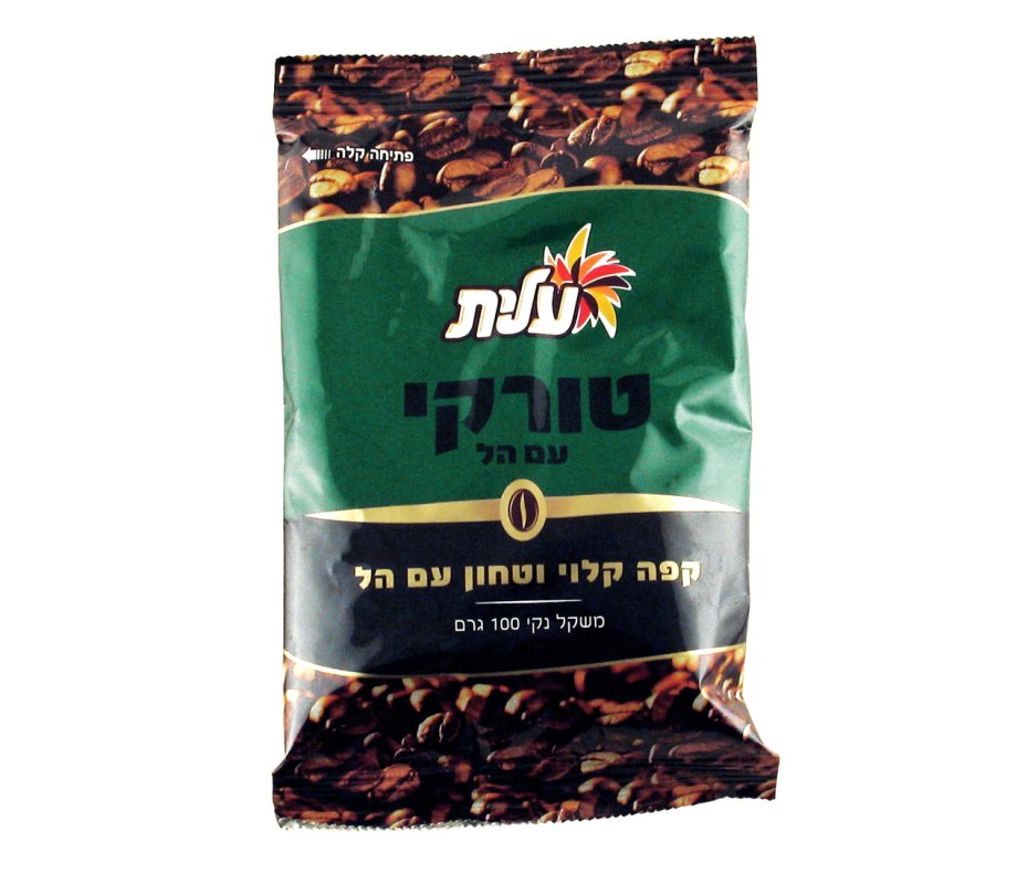 Roasted Ground Black Turkish Coffee with Cardamom - Elite Kosher