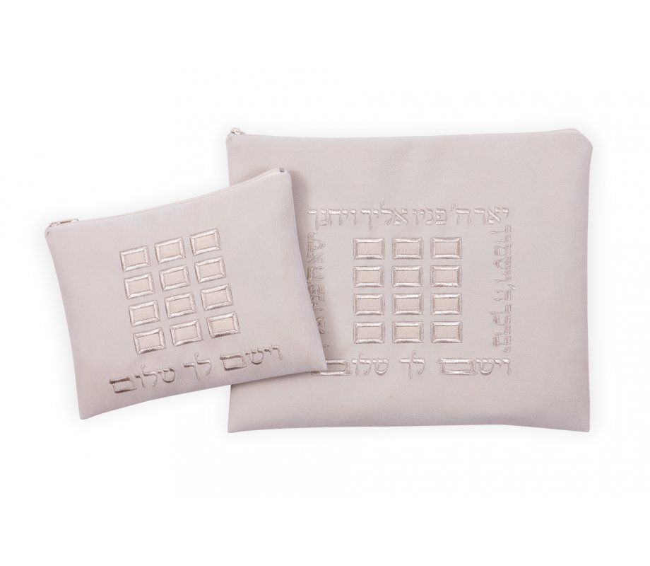 Ronit Gur Impala Tallit and Tefillin Bags Set, Kohen's Blessing Design - Cream