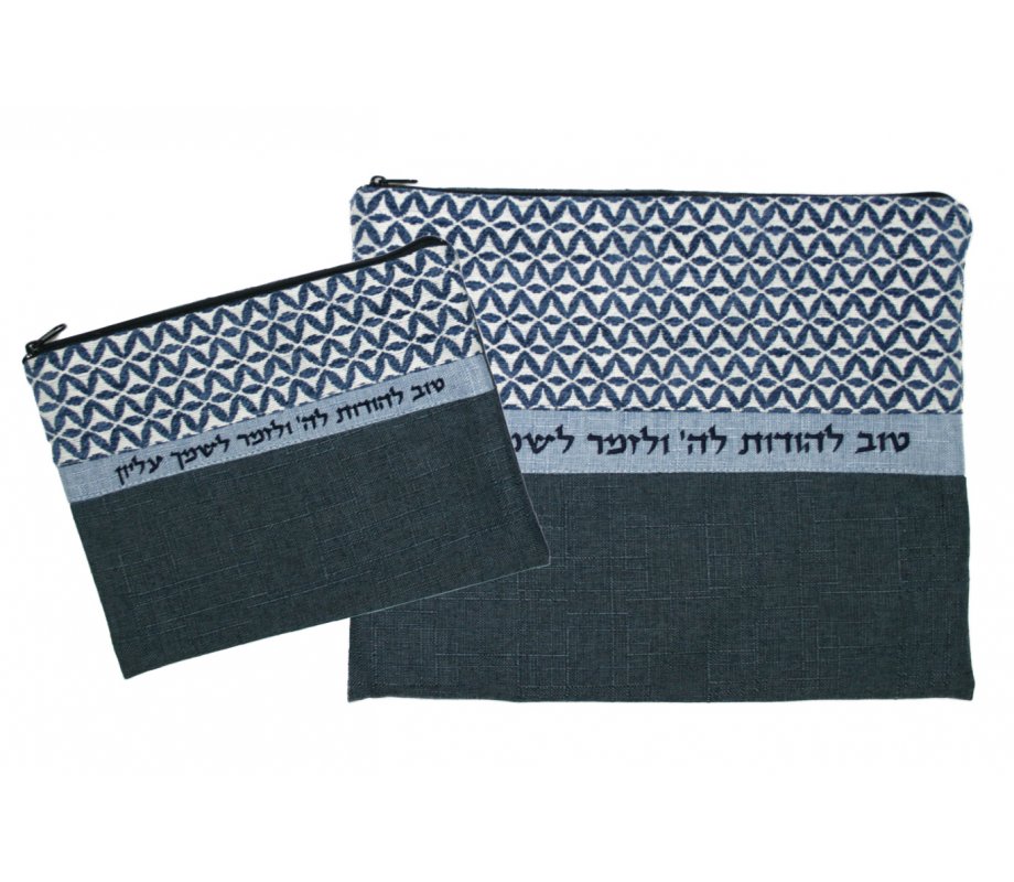 Ronit Gur Tallit and Tefillin Bags Set, Embroidered Tov Le’hodot Text - Blue