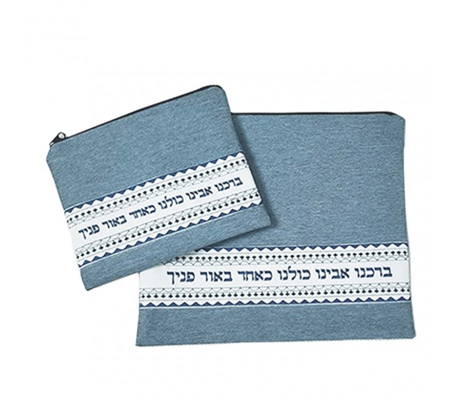 Ronit Gur Woven Fabric Tallit & Tefillin Bag, Embroidered Barcheinu Light Blue