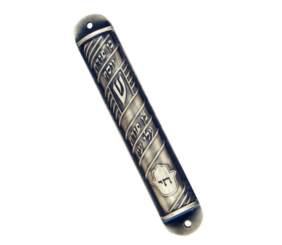 Round Ben Porat Mezuzah Case, Pewter