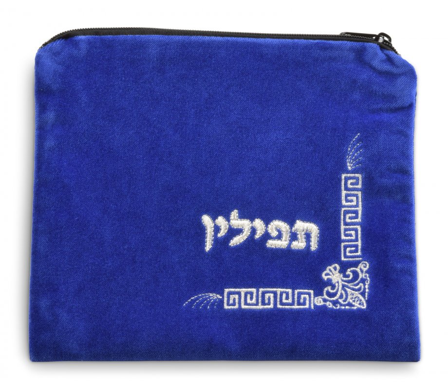 Royal Blue Velvet Tallit & Tefillin Bags - Silver Geometric Design