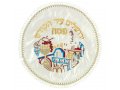 Satin Matzah Cover - Jerusalem Tower of David Design