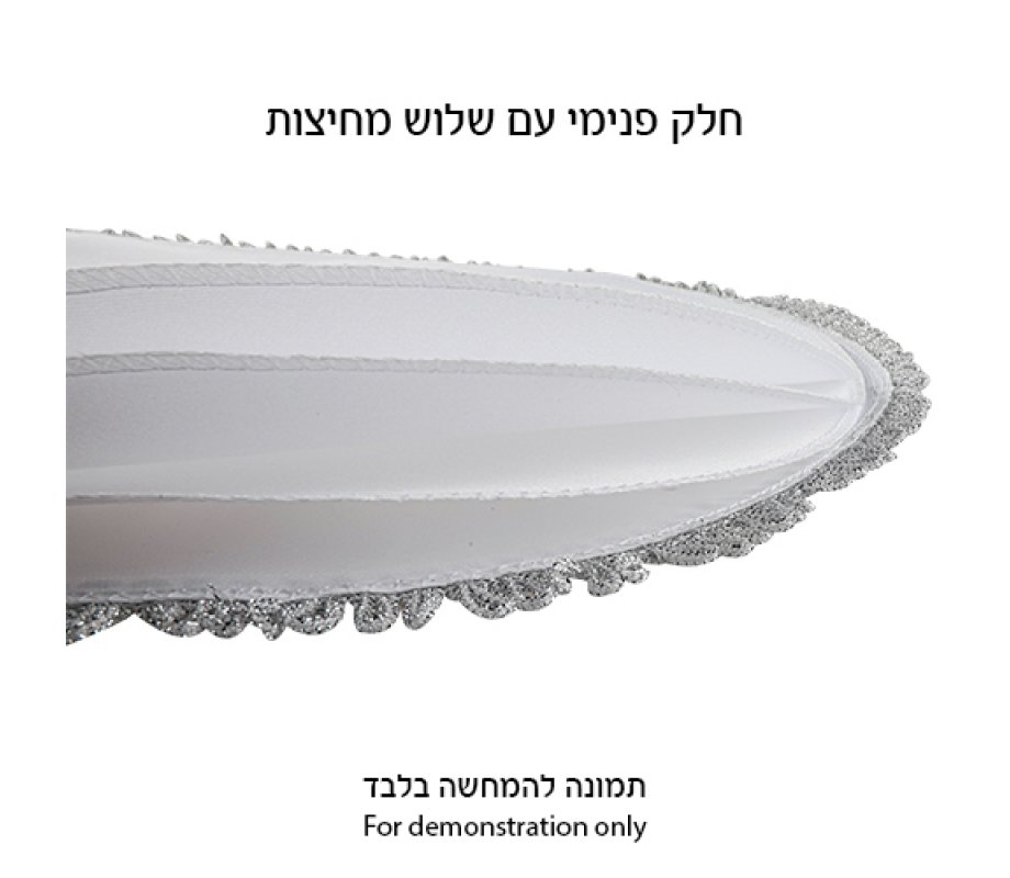 Seder Night Matching Matzah Cover and Afikoman Bag - Colorful Pesach Word Design