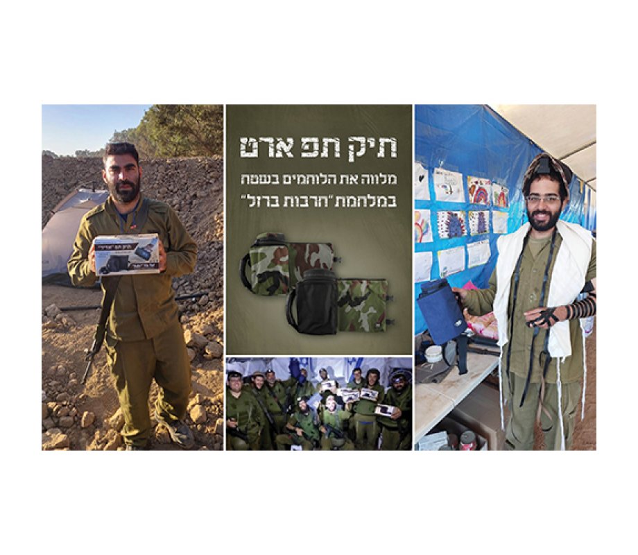 Set, Insulated Tefillin Holder and Weatherproof Tallit Bag - Dark Blue