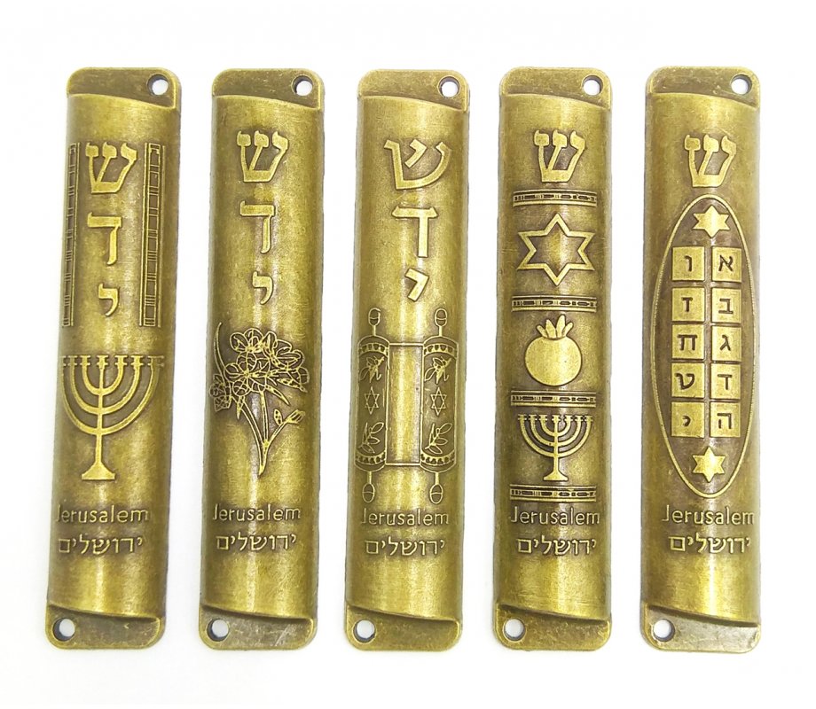 Set of Five Metal Mezuzah Cases with Divine Name and Motifs, Bronze - 4