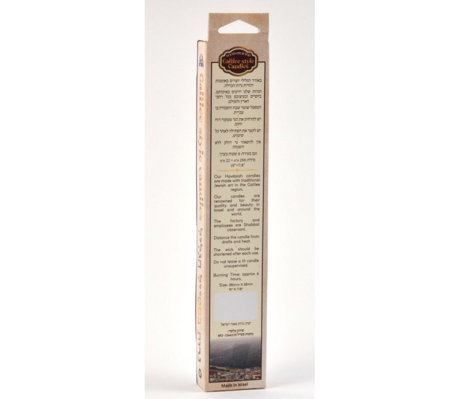 Set of Two Decorative Kosher Candle Tapers - Black and White with Wax Drops