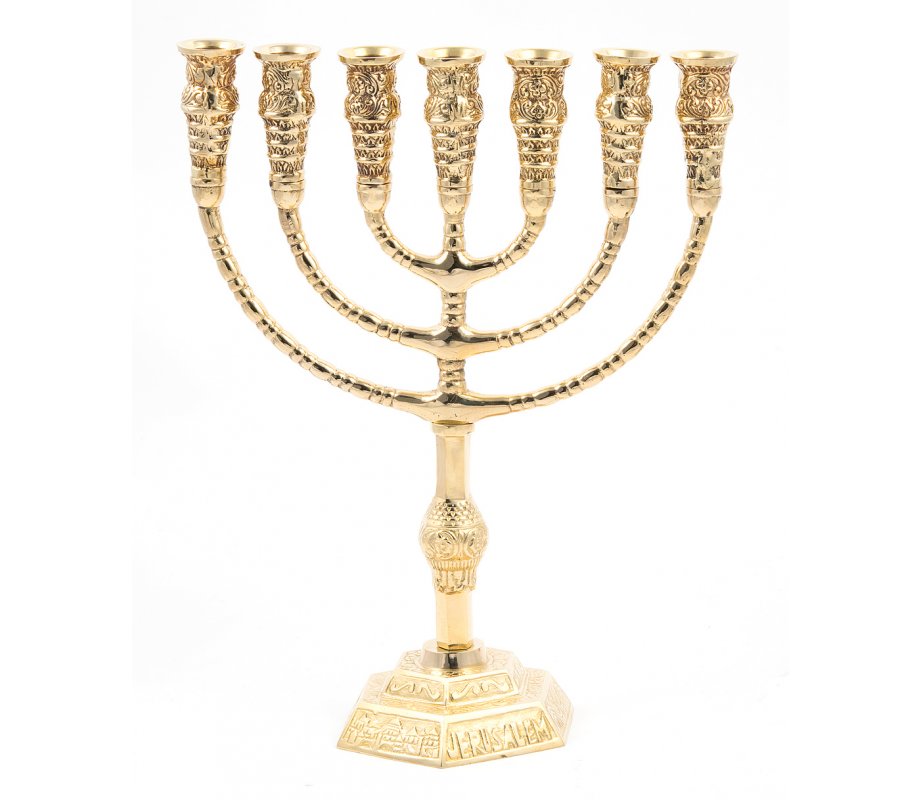 Seven Branch Menorah in Decorative Gold Colored Brass, Jerusalem Design � 12�