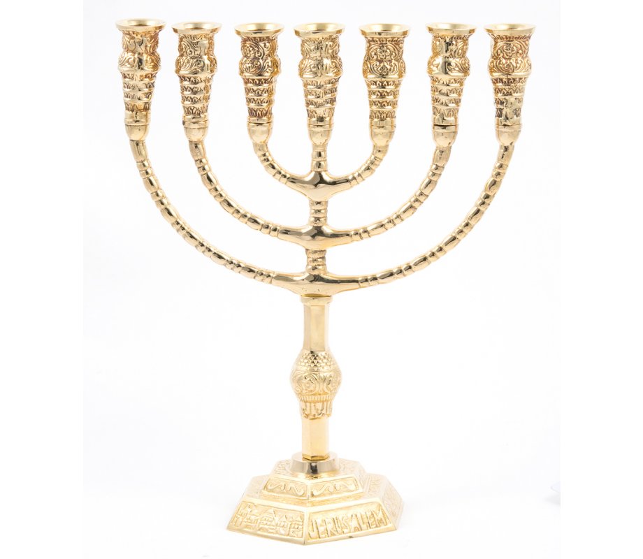 Seven Branch Menorah in Decorative Gold Colored Brass, Jerusalem Design � 12�