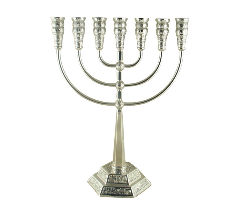 Seven Branch Menorah with Jerusalem Images, Silver - 5.3