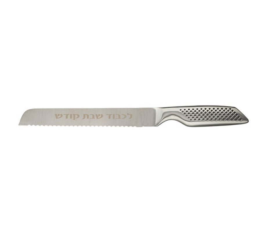 Shabbat Challah Knife with Engraved Stainless Steel Blade and Decorative Handle