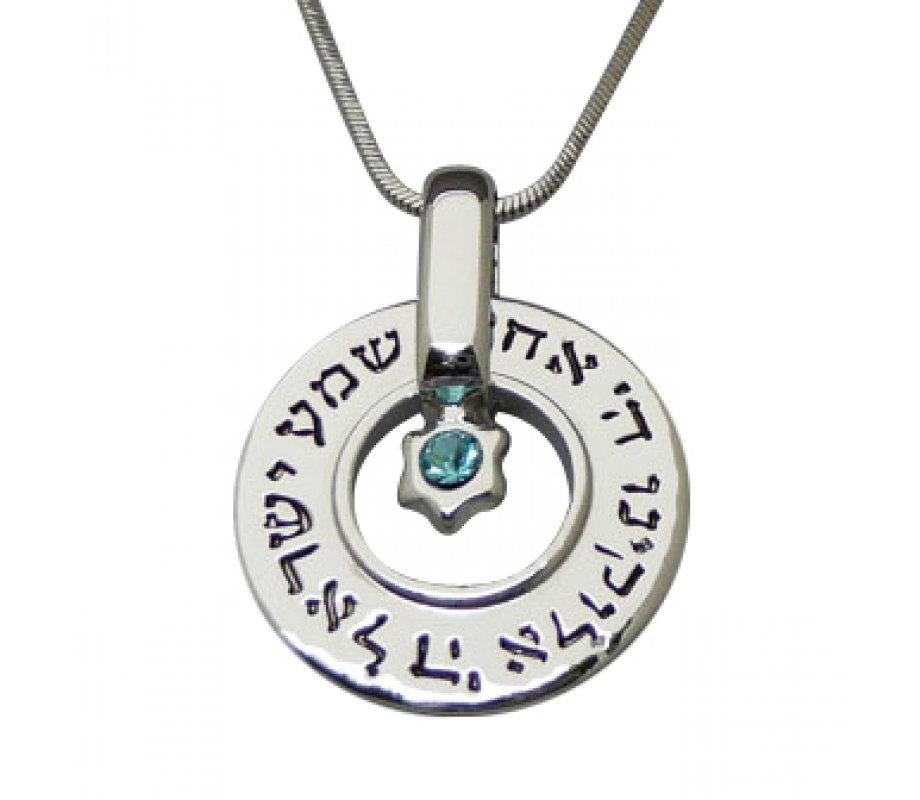 Shema Necklace with Star of David