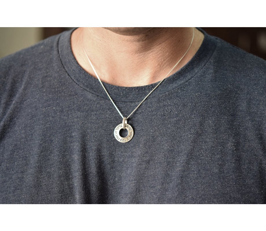 Shema Yisrael Hear O Israel Necklace Pendant in Sterling Silver with Chain