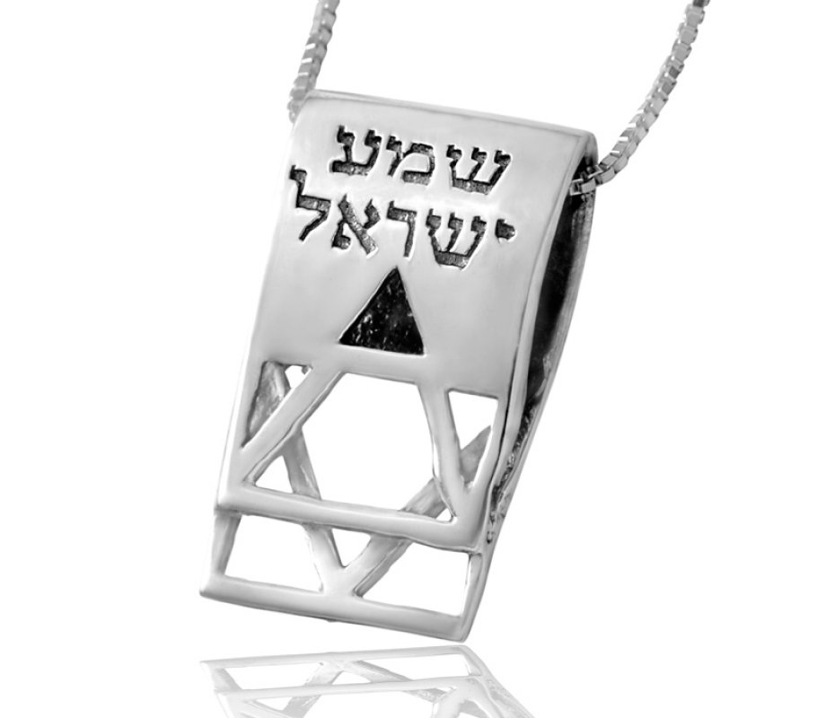 Shema Yisrael Star Of David Jewish Pendant