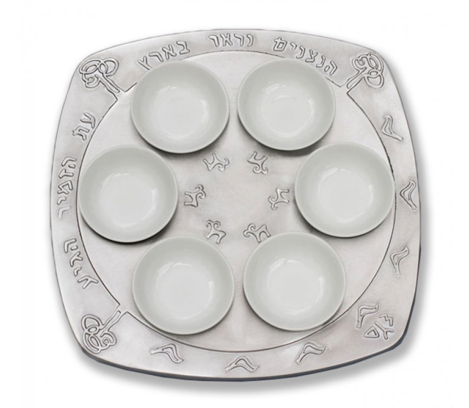 Shraga Landesman Aluminum Seder Plate Engraved Hebrew Wording with White Dishes