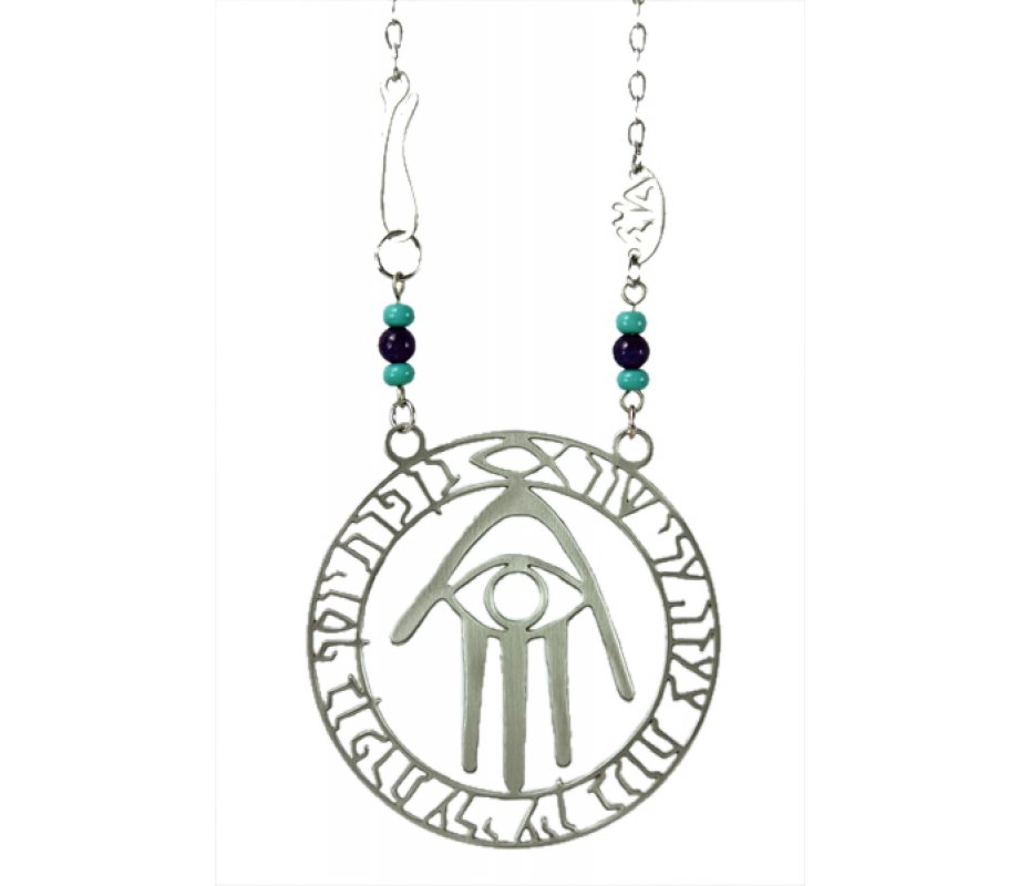 Shraga Landesman Ben Porat Yossef Hamsa Necklace - Nickel Silver