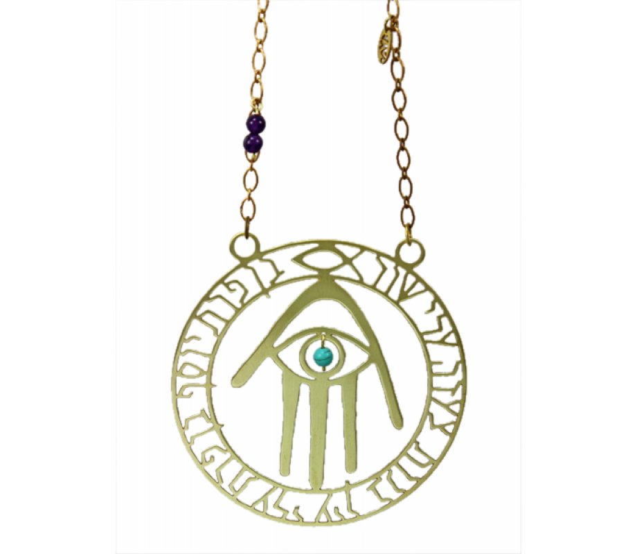 Shraga Landesman Brass Wall Hanging Hamsa Hand - Ben Porat Yosef