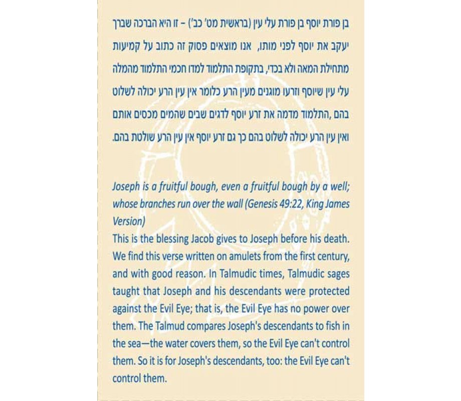 Shraga Landesman Brass Wall Hanging Hamsa Hand - Ben Porat Yosef