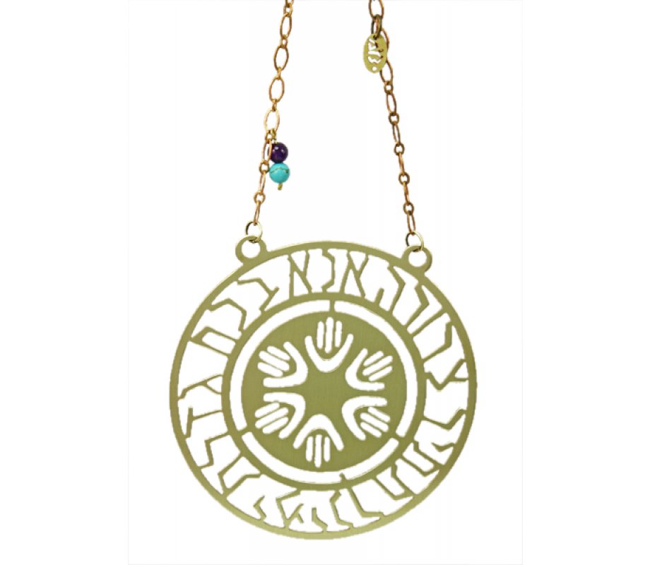 Shraga Landesman Brass Wall Hanging Hamsas - Anna Bekoach Prayer