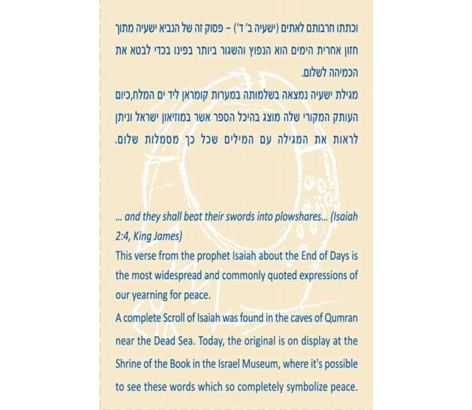 Shraga Landesman Brass Wall Hanging Peace Dove in Flight - Peace Blessing