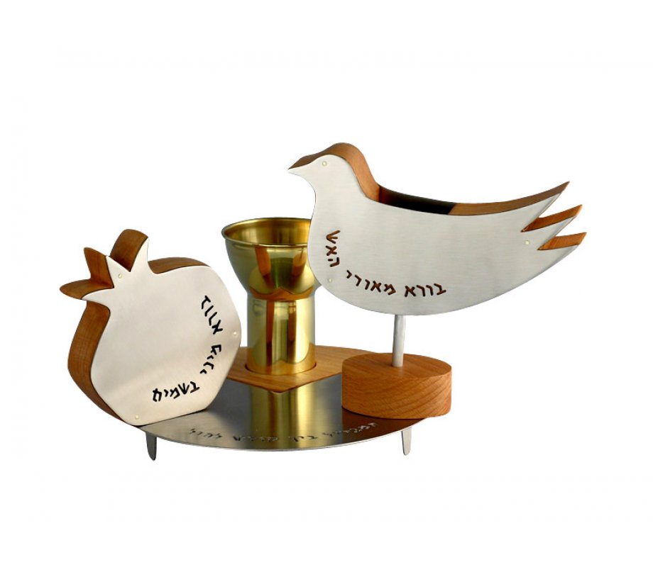 Shraga Landesman Dove & Pomegranate 4-Pce Havdalah Set - Brass Wood & Steel